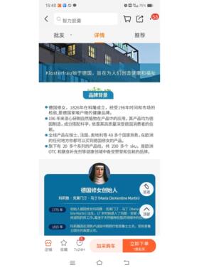 德国修植女干 OXN干姜干 干肝肝片片水飞蓟黄物片