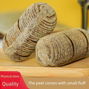 周公品片华州橙红果整环果切品质一橙剑正WJZ毛红橙红3片