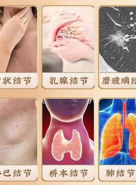 时珍御方化结夏枯李草蒲UOE公英白王芷甲状腺