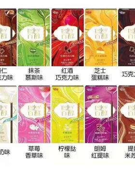 格力高饼百醇10注盒混合休ENI闲小吃夹心牛奶巧克力味 心干 干棒