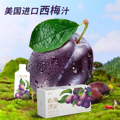 西梅果OCJ泥加强版液原味汁浓缩蔬饮品代餐体沙果拉益生元西梅汁