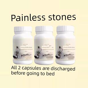 体KUQ内结正石多】品鸡金菊小蓟片苣堵塞用尿石胆石中内 材提取