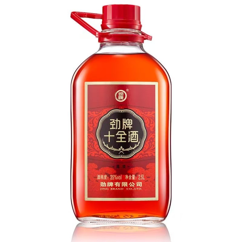 劲牌十全酒2.5L35度约5斤
