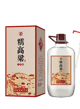 劲牌精彩荟糯高粱53三年原酒