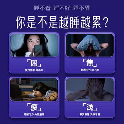【12mg褪黑素】Osteoform乐力褪黑素软糖维生素B成人6mg/粒正品