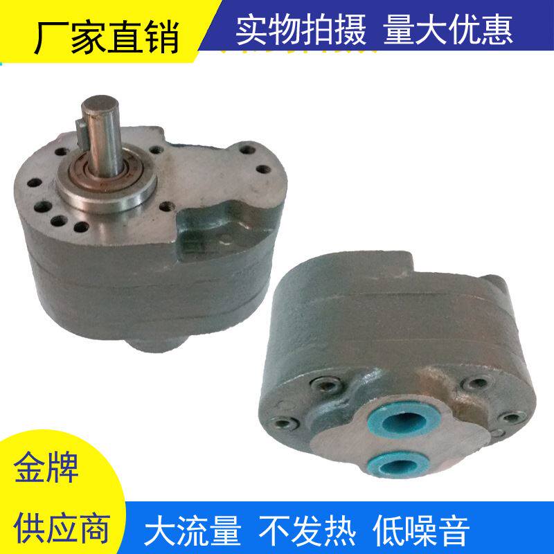 厂家供应送料机 cb-b4 6 10锯床磨床用低噪音低压齿轮泵