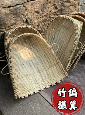 竹撮箕酒撮箕挑土竹撮箕粮食