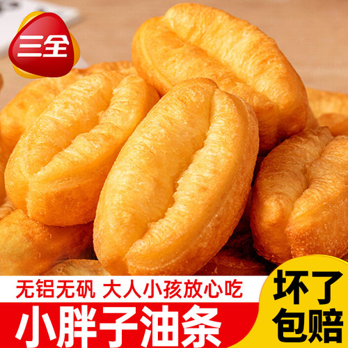 三全小胖子油条空气炸锅油条
