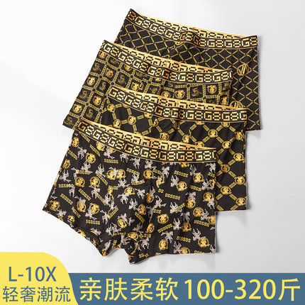轻奢男士内裤衩透气薄款高腰平角裤潮流四角莫代尔7A抗菌加肥加大