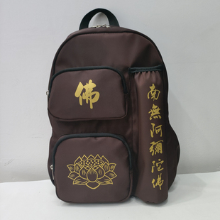 南海普陀山烧香进香背包拜拜包包旅行双肩拜佛系拜神南无阿弥陀佛