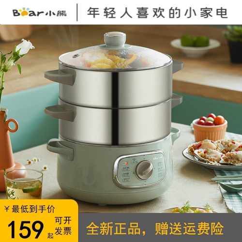 小熊10L电蒸锅三层家用60分定时
