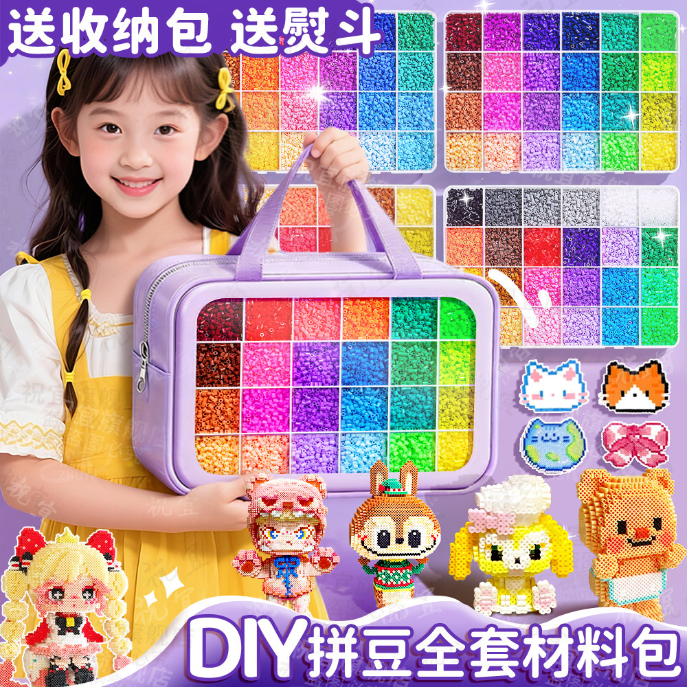 ���������24ɫ+�ٶ���1.4��Ŷ�+�������� ƴ�����ֹ�diy���ϰ���װȫ�׹��������ںϲ�����������ֽcoco 59.84Ԫ