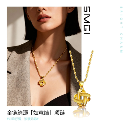 SMGI/仿黄金不掉色国潮吊坠礼物