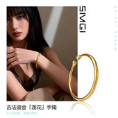 SMGI 饰品高级感雕刻莲花开口手镯古法沙金实心国风新潮手环首饰