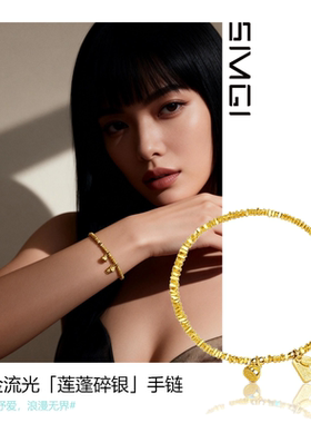 SMGI/碎银福牌沙金手链不掉色女