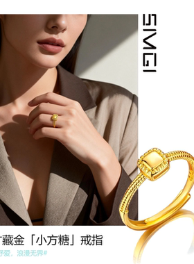 SMGI/正品仿黄金戒指可送女朋友