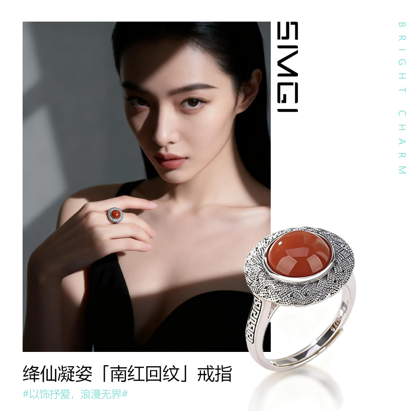 SMGI/南红圆珠银戒指编织做旧回纹复古时尚百搭新中式开口指环女