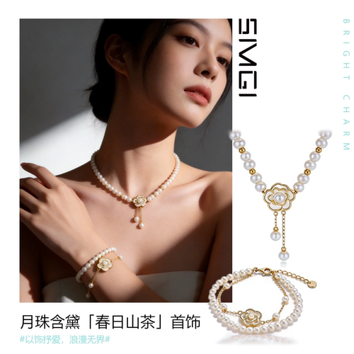 SMGI/高级感节日礼物送女友闺蜜