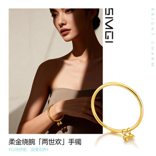 SMGI/饰品两世欢古法传承实心素圈手镯沙金莲子莲蓬闭口手环首饰