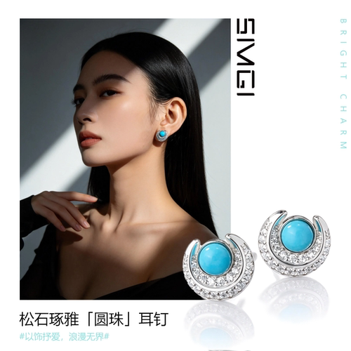 SMGI/绿松石圆珠耳钉复古民族风
