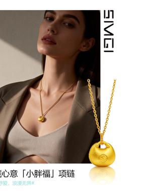 SMGI/不掉色小胖福沙金吊坠国风