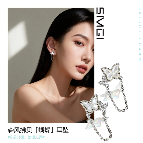SMGI/日常高级百搭送女朋友生日