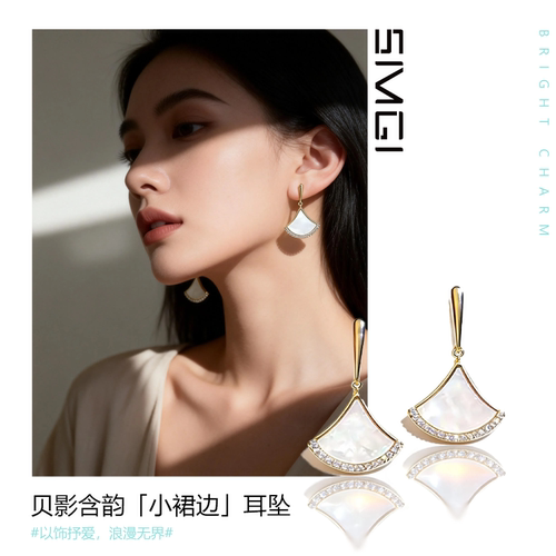 SMGI/通勤精致百搭小众锆石耳坠