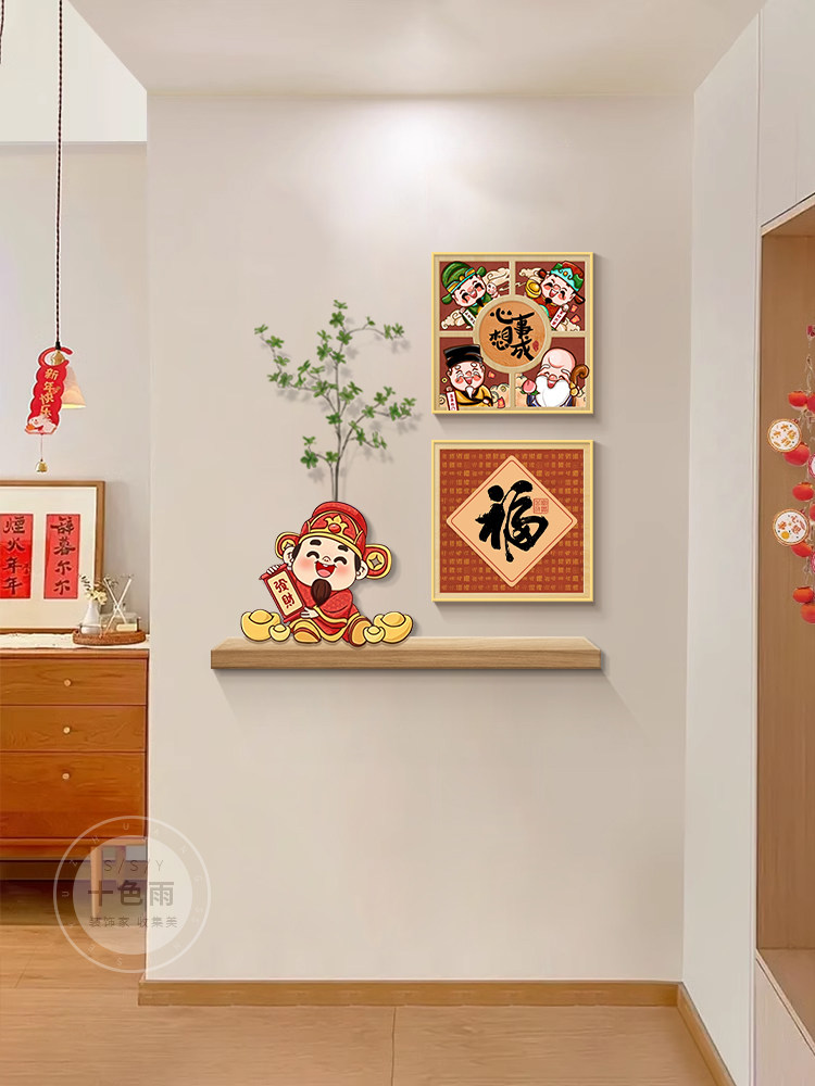 五行财神入口装饰画年画中国风节日客厅挂画入口门吉祥壁画