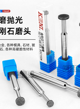 精密电镀SDC金刚石开槽T型合金磨棒CBN合金磨头CNC数控加工研磨棒