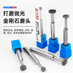 精密电镀SDC金刚石开槽T型合金磨棒CBN合金磨头CNC数控加工研磨棒