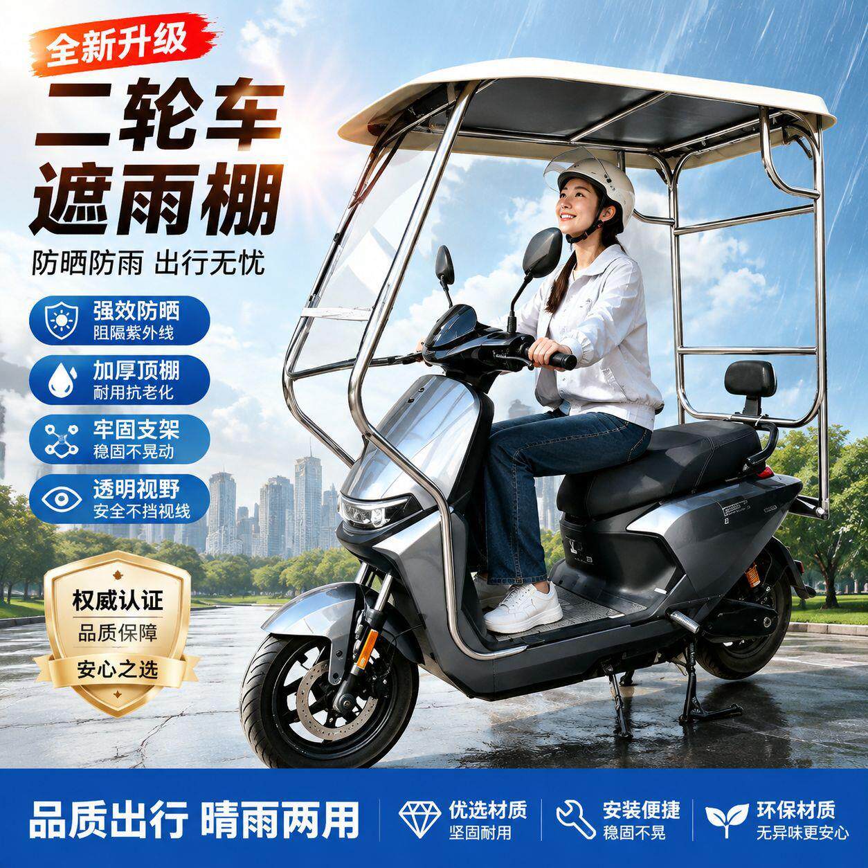 二轮车雨棚防晒遮阳挡雨电瓶摩托车黑胶伞新款雨棚篷防雨踏板防风