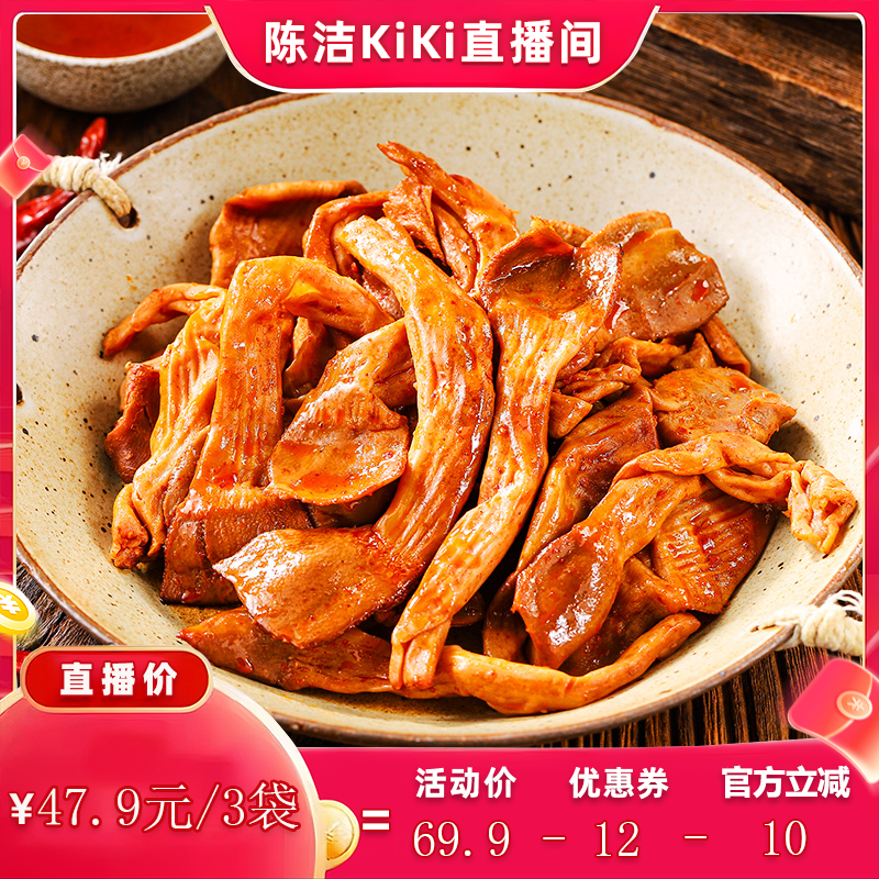 【k姐推荐】陈阿炳烟熏鸭脆肠鸭肠开袋即食香辣卤味解馋特色零食,零食/坚果/特产,鸭肉零食,淘宝优惠券,粉丝福利购,淘宝优惠卷