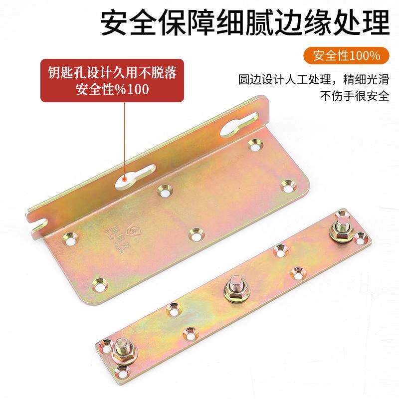 加厚床插重型实木床挂勾床配件角码床铰链螺丝床扣家具连接件五金