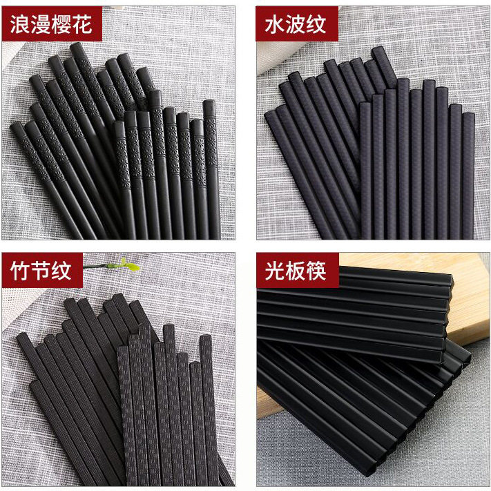 黑色消毒专用筷子商用合