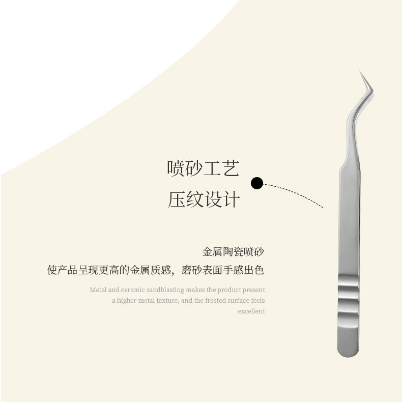 睫毛嫁接夹美睫镊子金羽