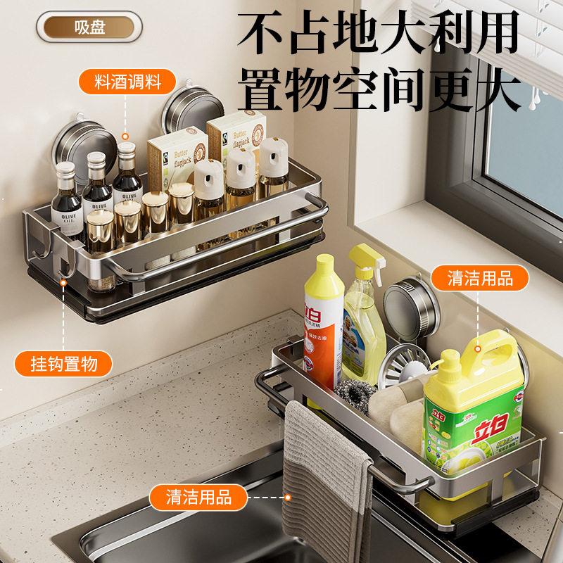 吸盘抹布架壁挂式厨房清