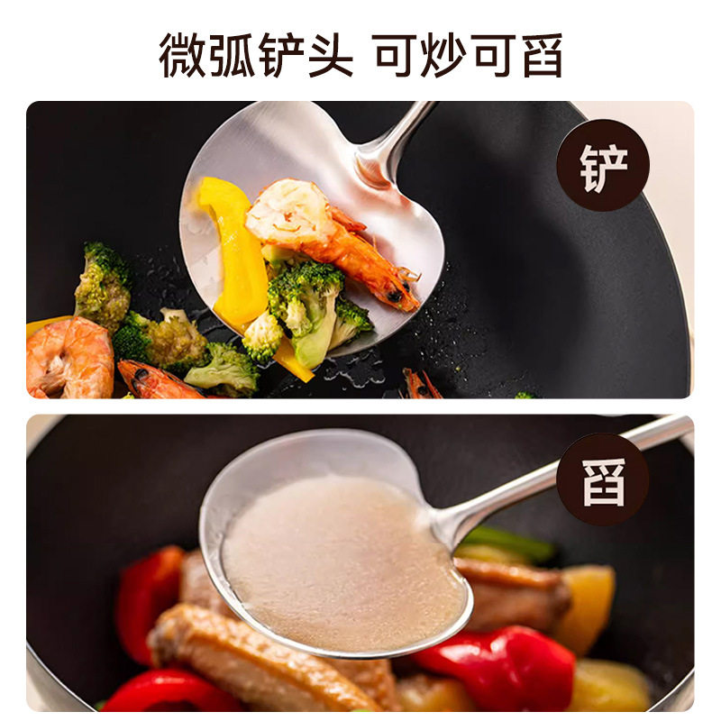 新款蘑菇铲胡桃木铁锅铲