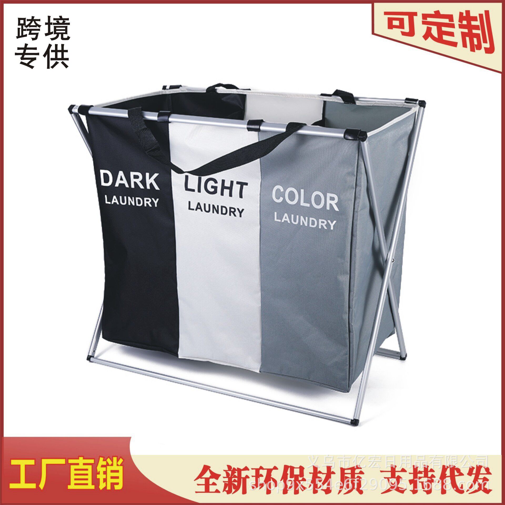 单框可折叠脏衣篮牛津布