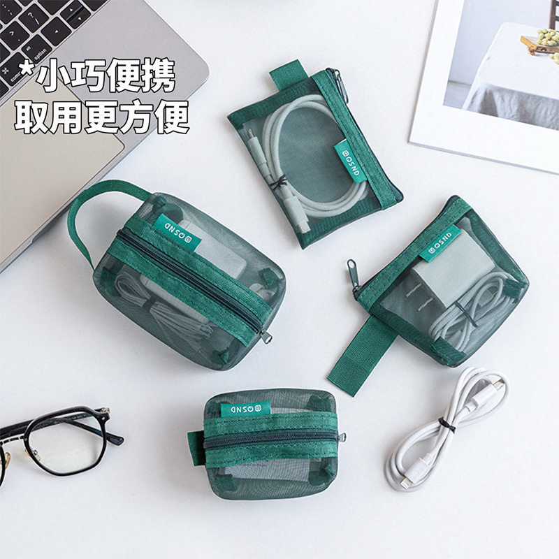 网纱拉链收纳袋旅行便携