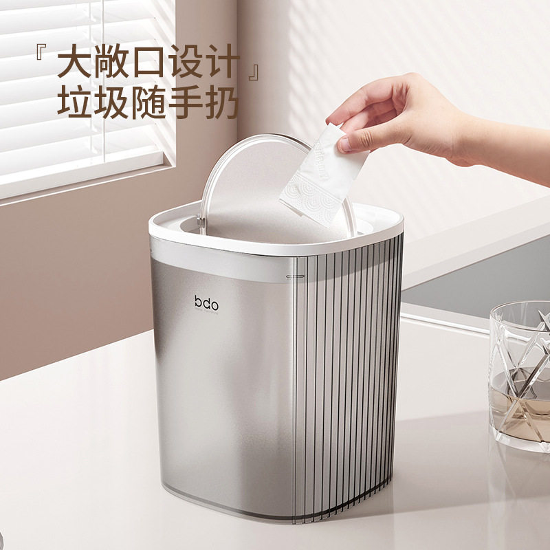 塑料垃圾桶桌面透明纸篓