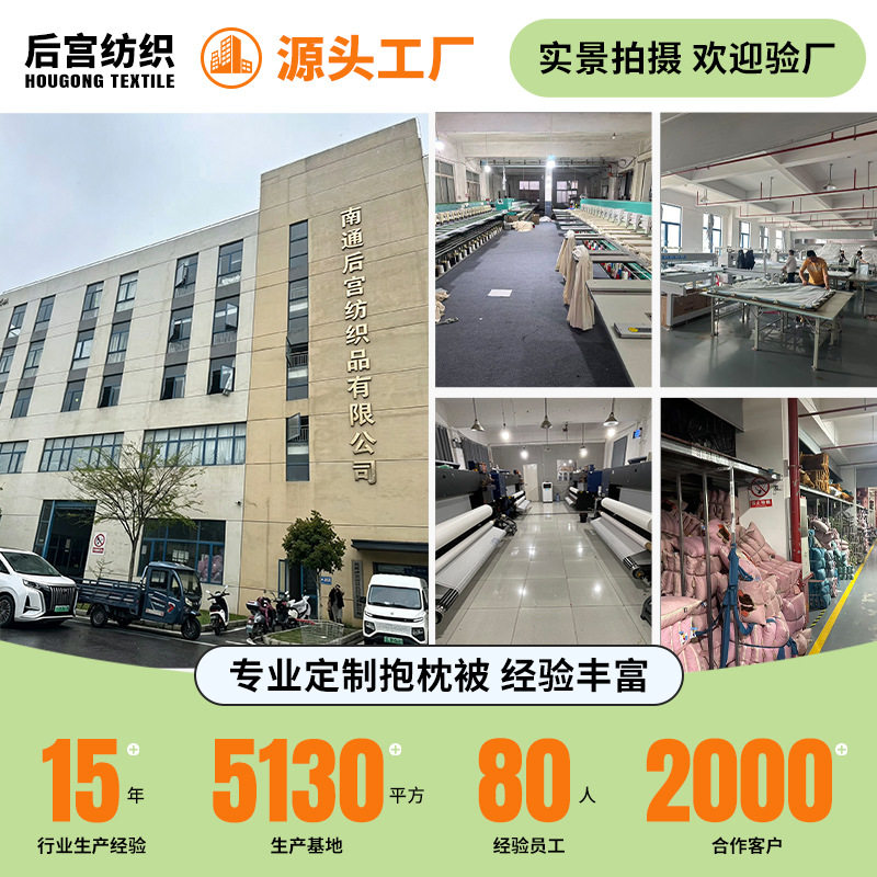 2026北欧鹿抱枕被家居沙