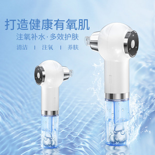小气泡美容仪器毛孔清洁导入仪电动吸黑头洁面注氧仪家用美容仪