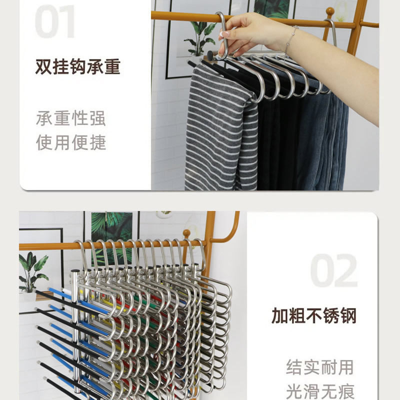 多功能加粗裤架防滑多层