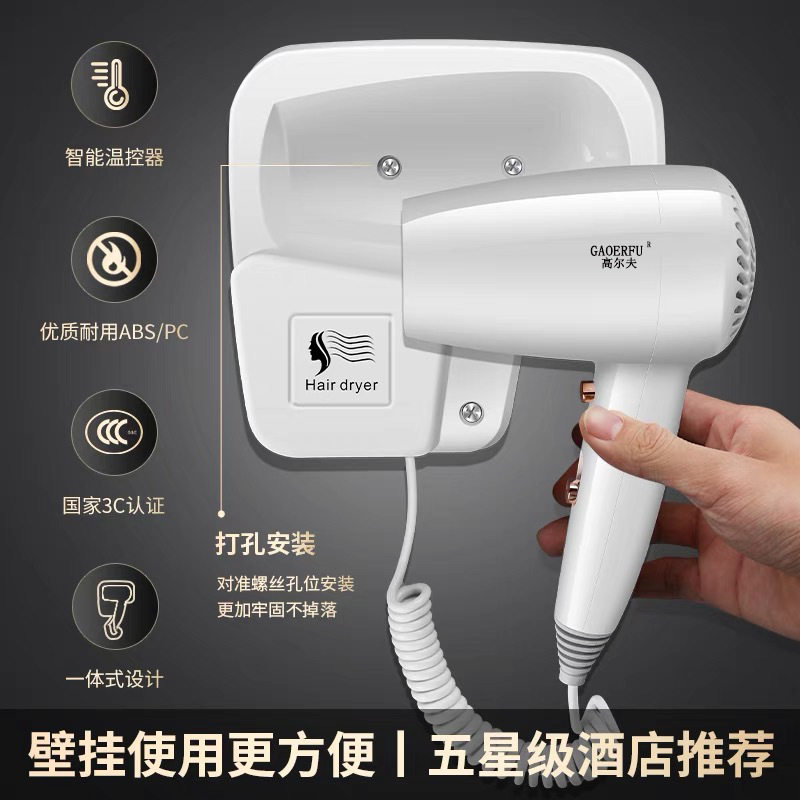 吹风机护发家用旅行速干