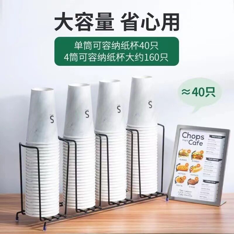 铁艺纸杯架收纳架办公室