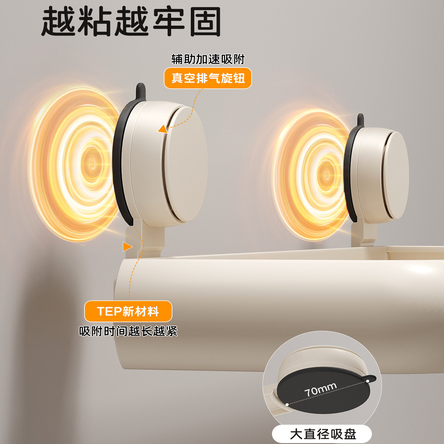 吸盘浴室卫生间置物架免
