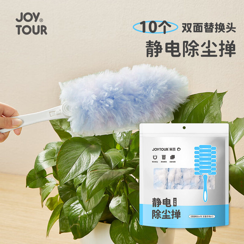 静电除尘掸子一次性替换