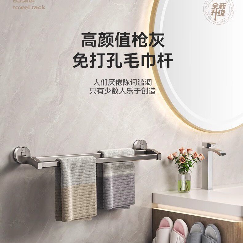 吸盘毛巾架枪灰浴室免打