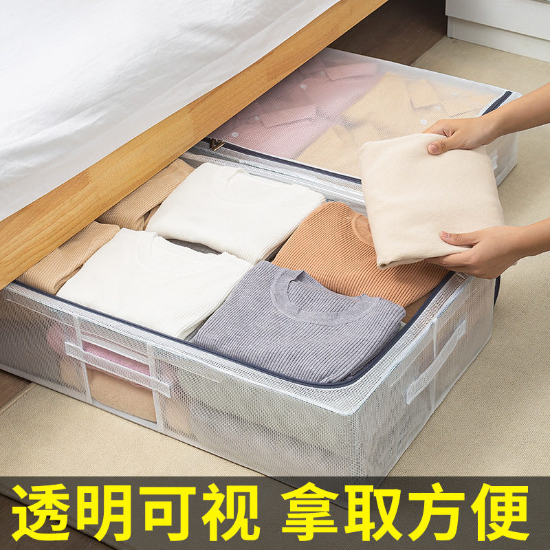 透明床底收纳箱超扁矮布