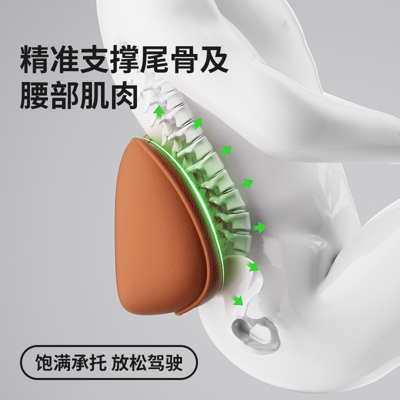 徕本汽车腰靠薄款腰垫办公室座椅靠垫腰枕护腰支撑车载护腰靠垫